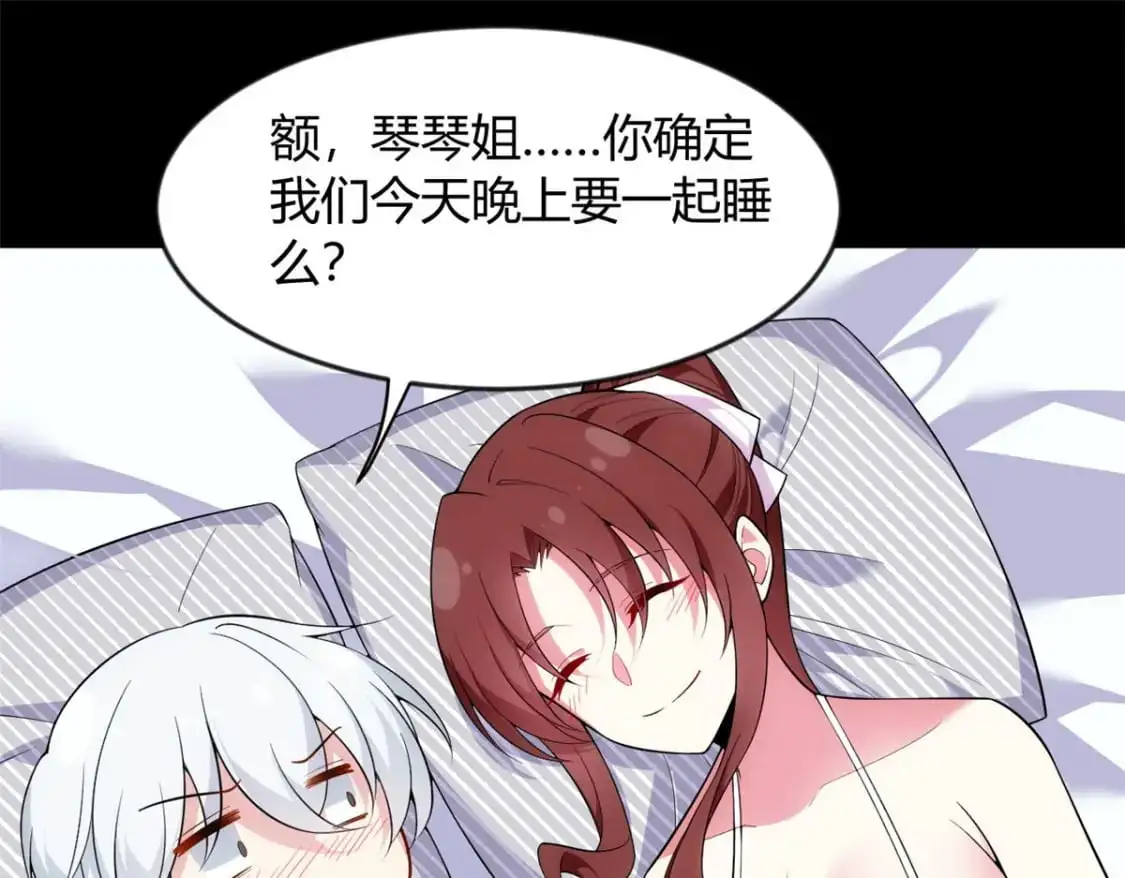 29 浩浩喜欢的类型34