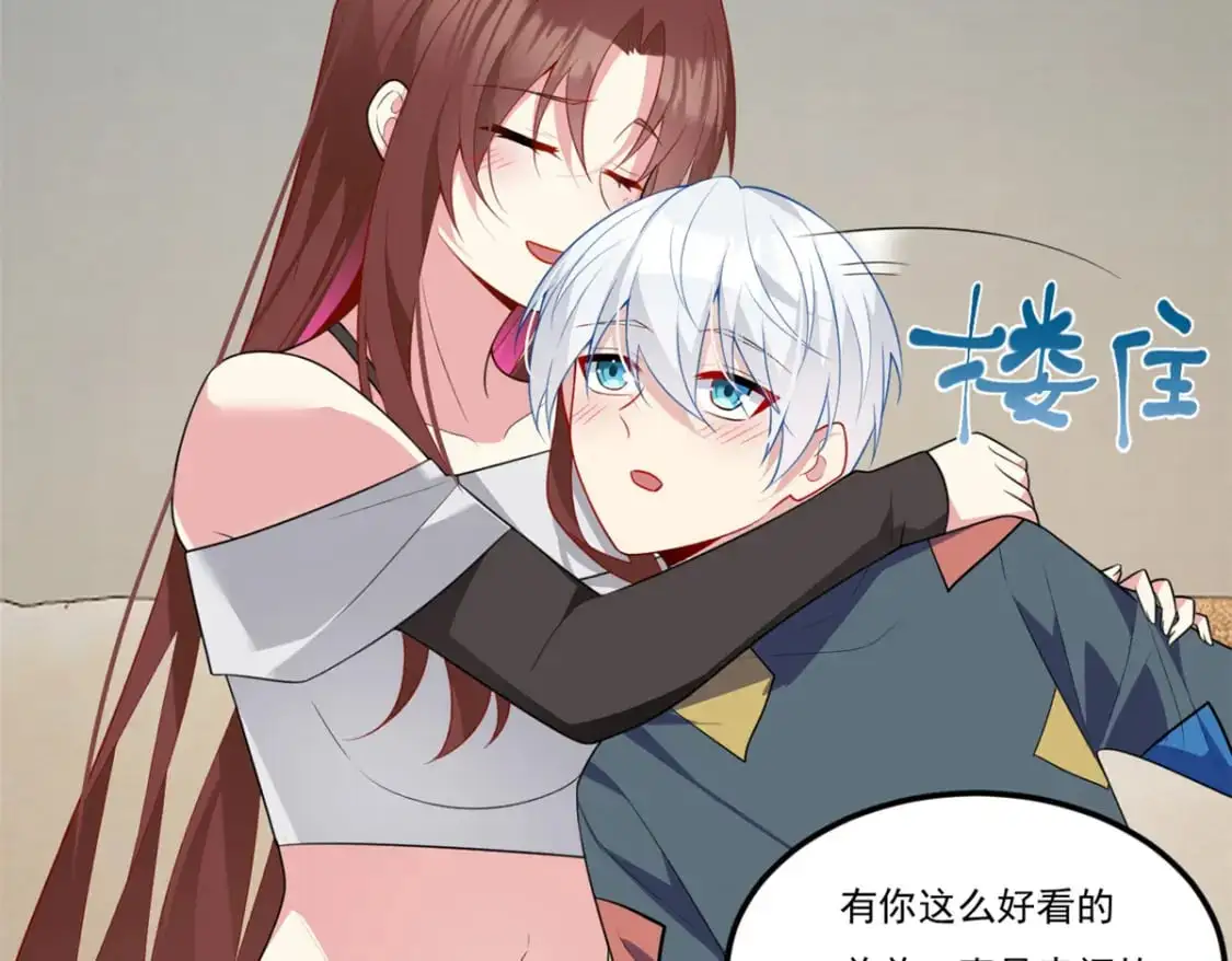 61 kiss7