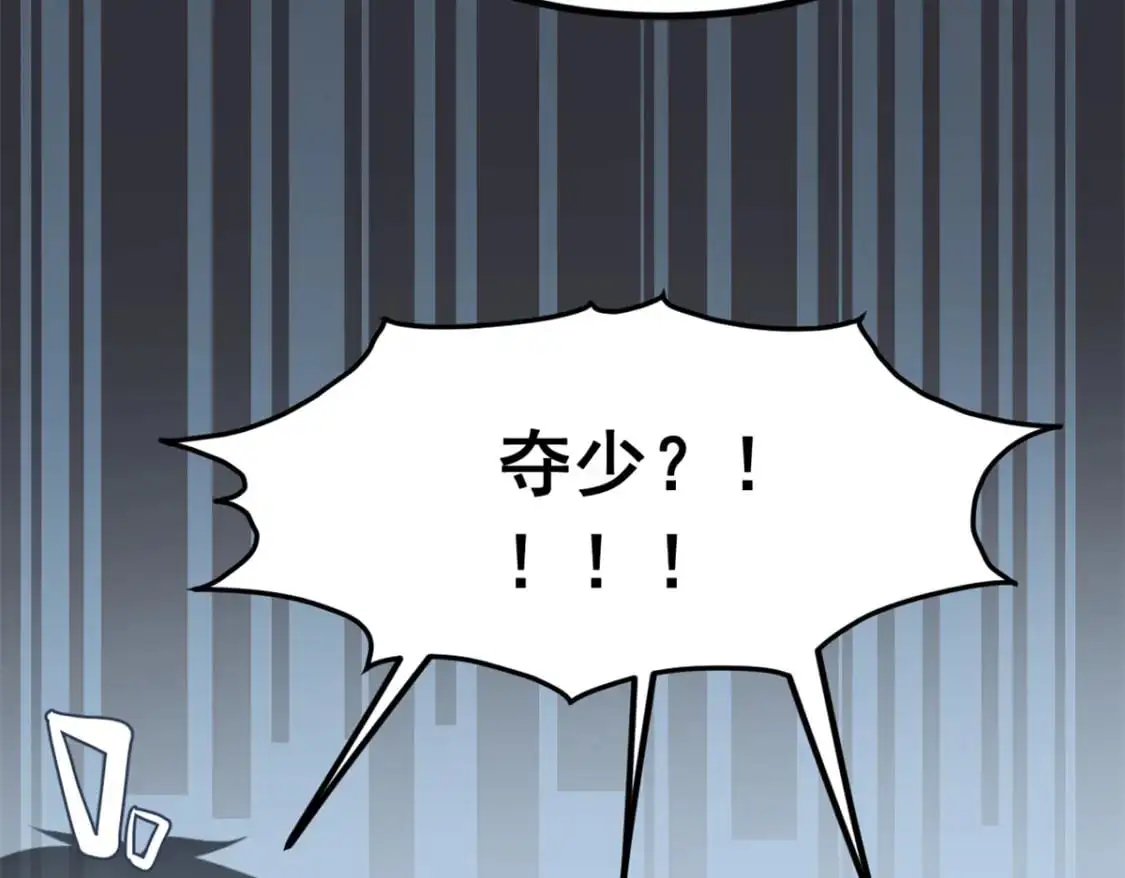 124 夺少？？103