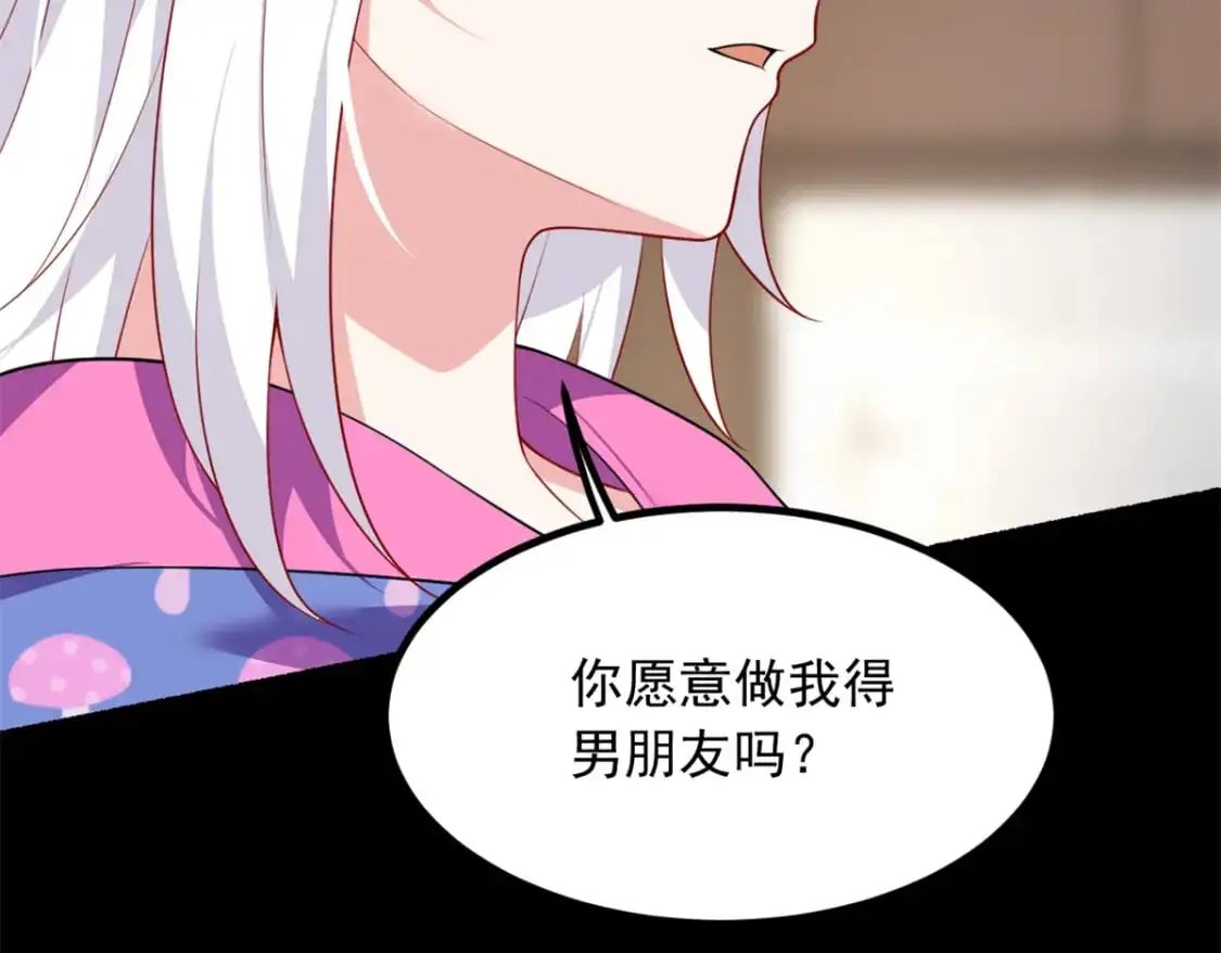 106 过夜44