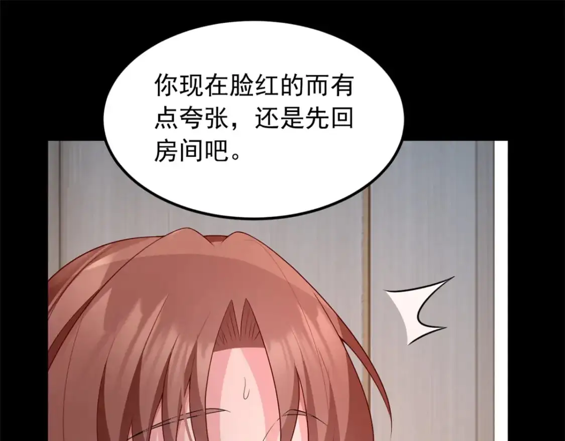 81 情侣一日79