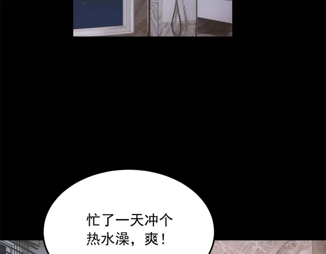 80 坦白局？35