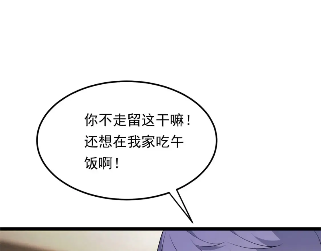 138 门扉两边106