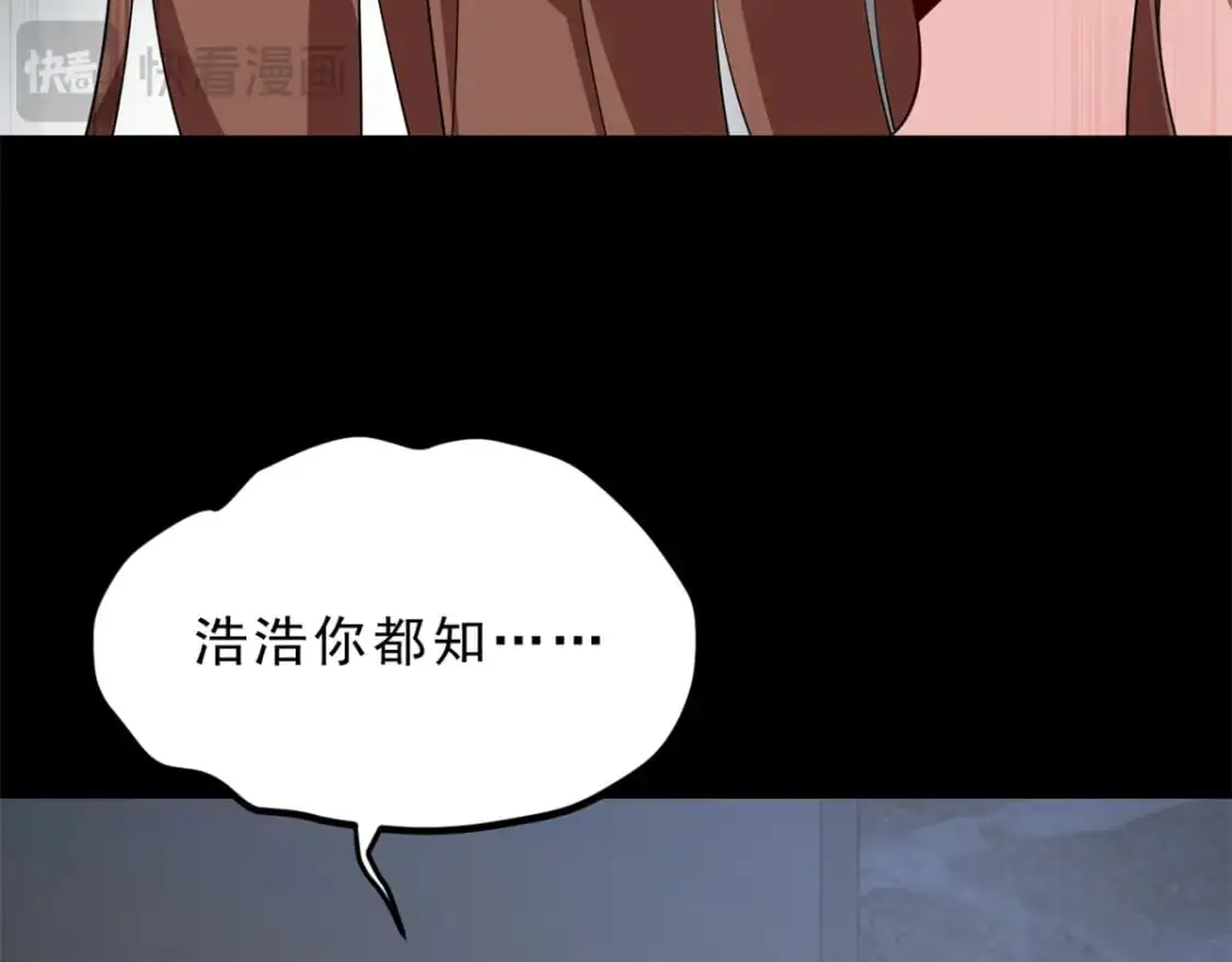 143 过去的故事21