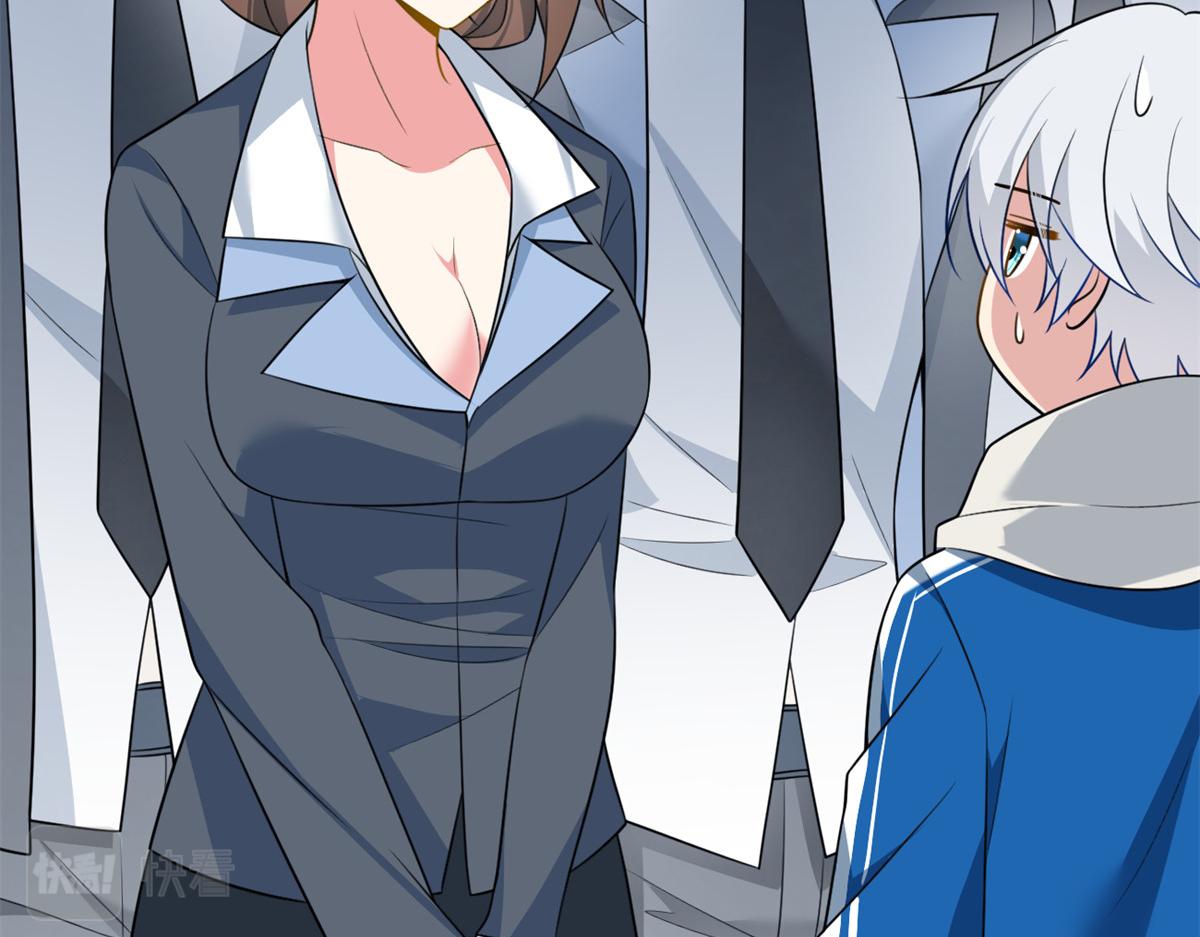 26 女霸总44