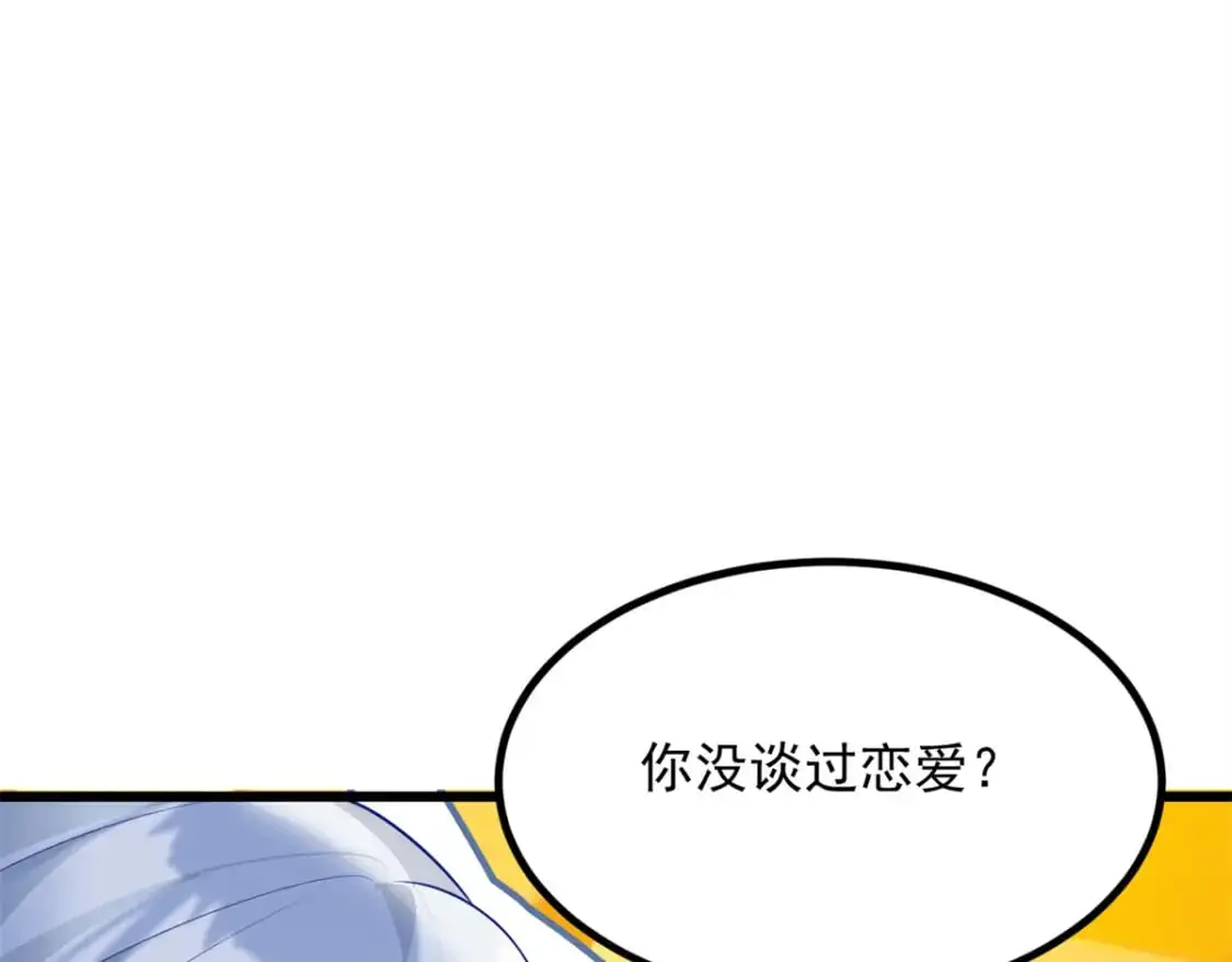 89 价值两亿26