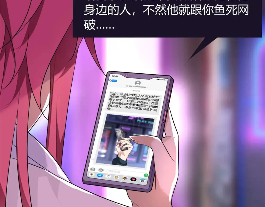27 独闯贼穴78