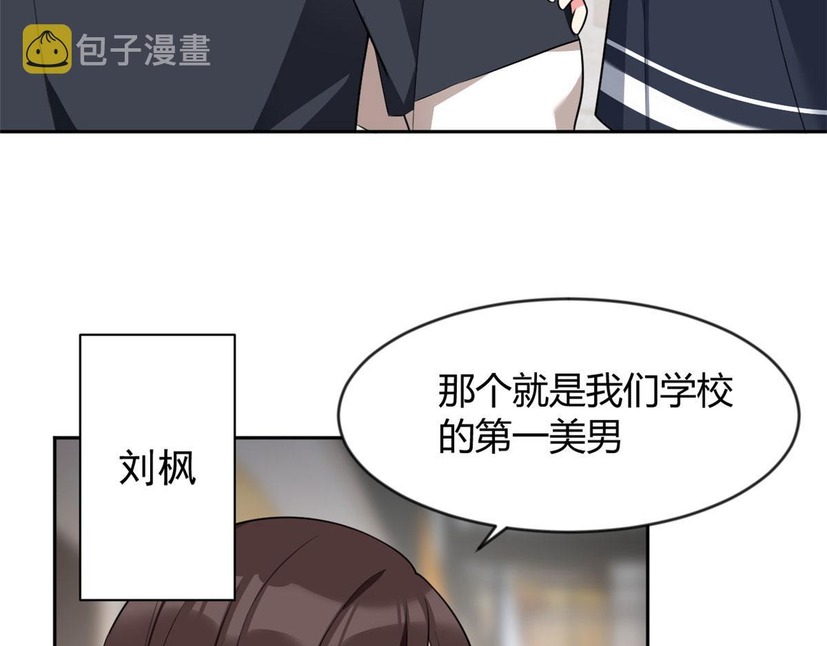 22 绿茶男的报复58