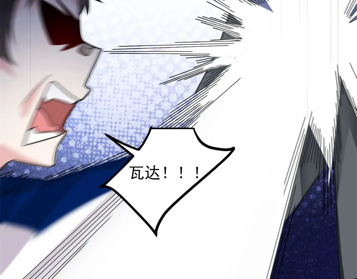 174 拯救？123