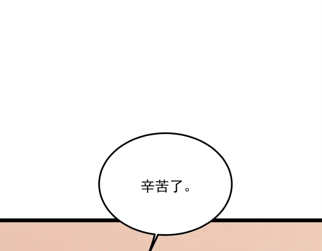 153 又被抓包？！47