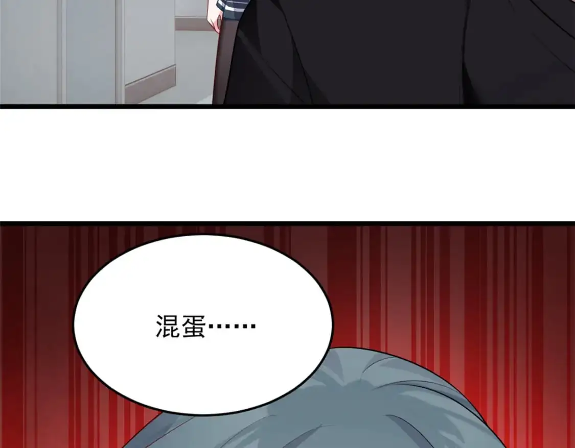 53 护夫狂魔41