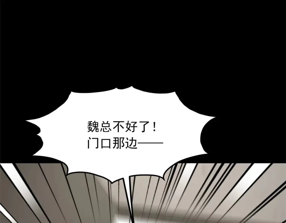 99 是女人就坚持三分钟87