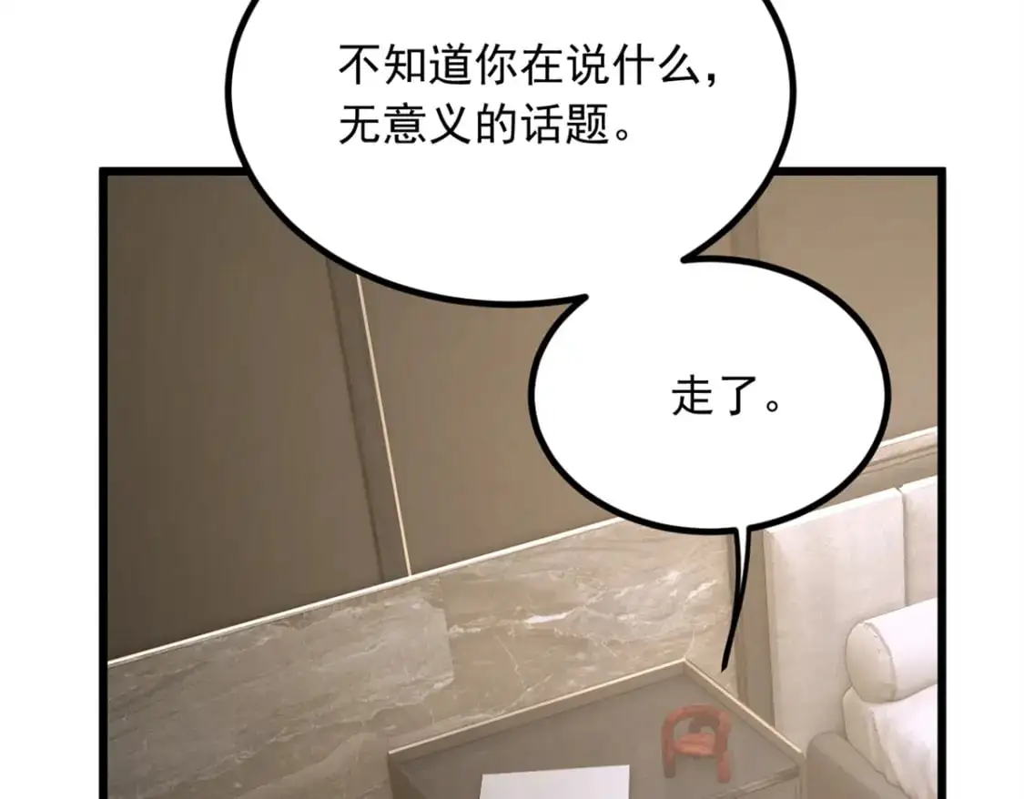 89 价值两亿69