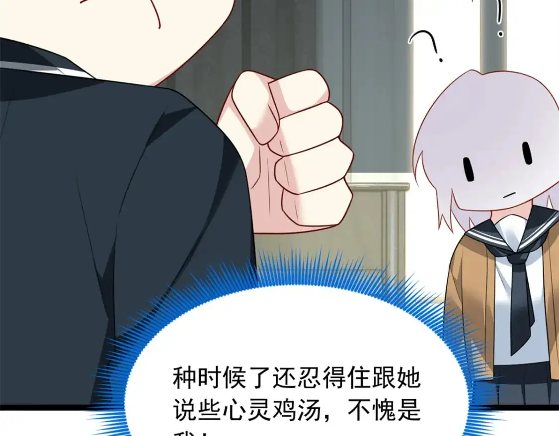 76 什么是四围？！54