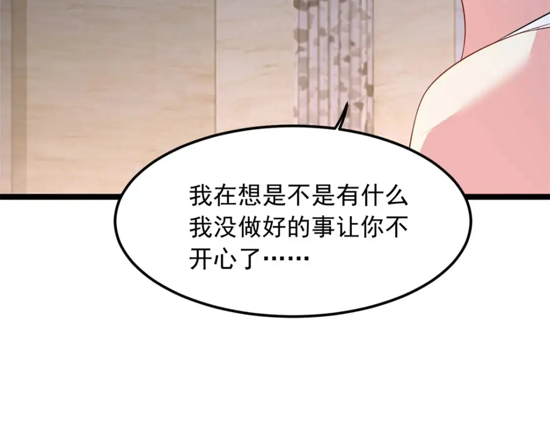 84 不想分开53