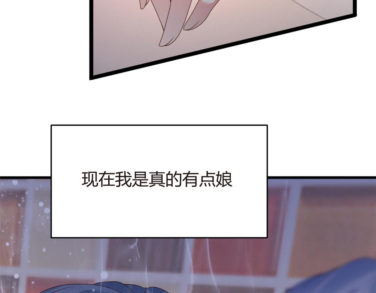 02 血月的任务92