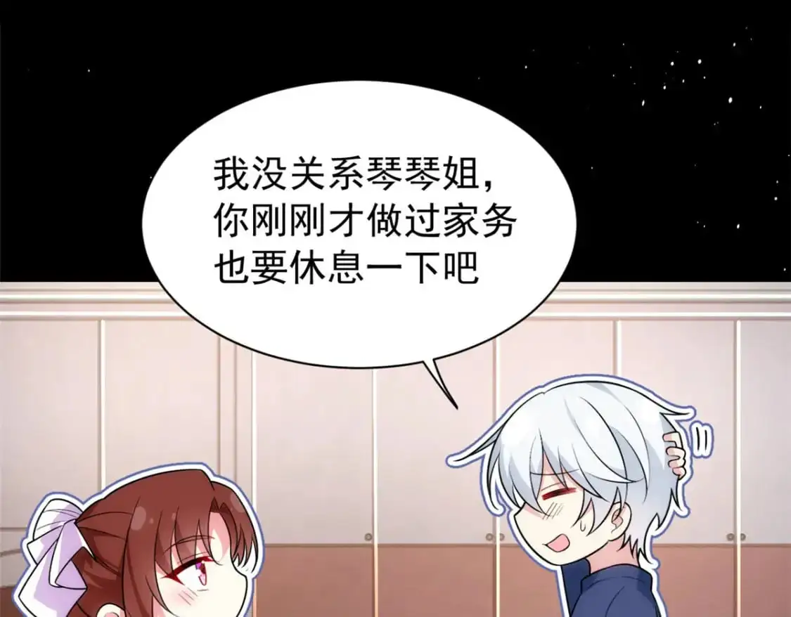28 过去的泡影80