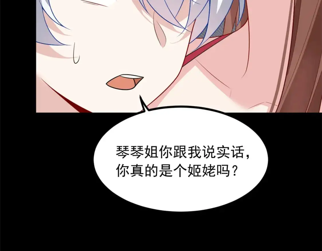 111 原谅我36