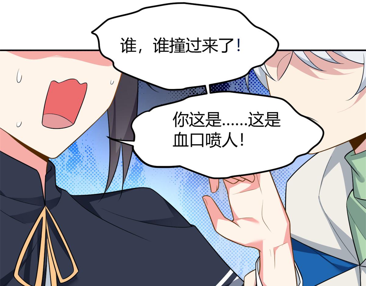 23 教你怎么打！44