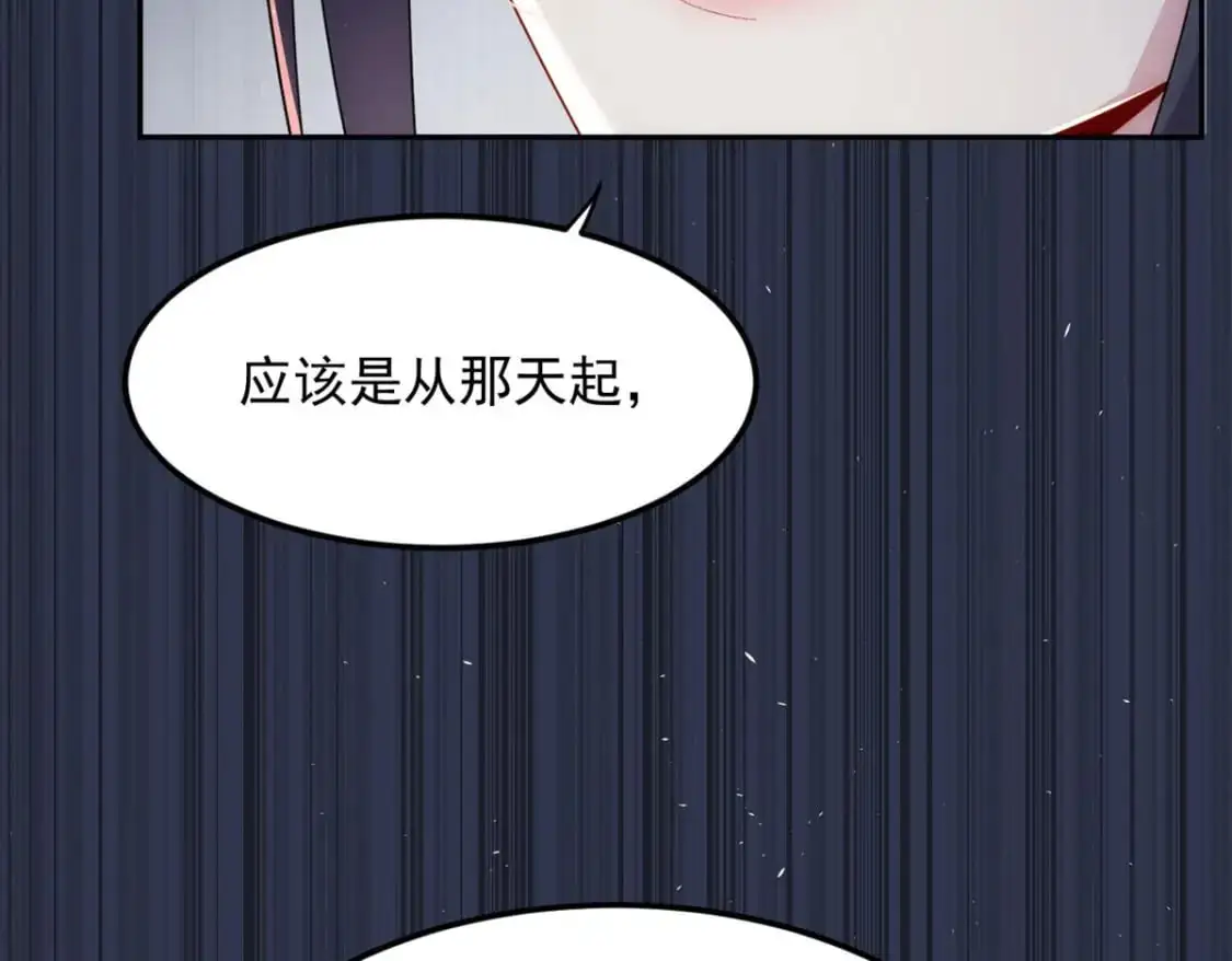 42 你，不是张浩。98