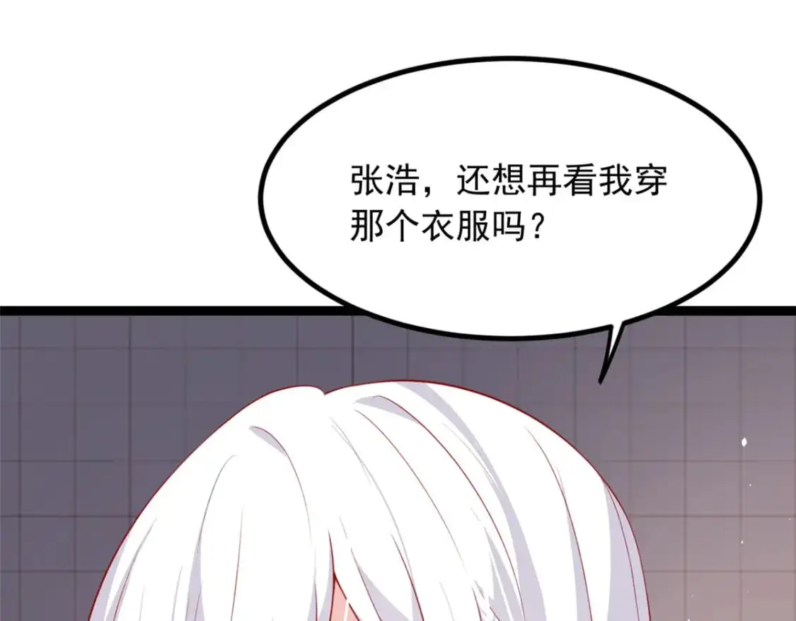 112 克服恐惧4