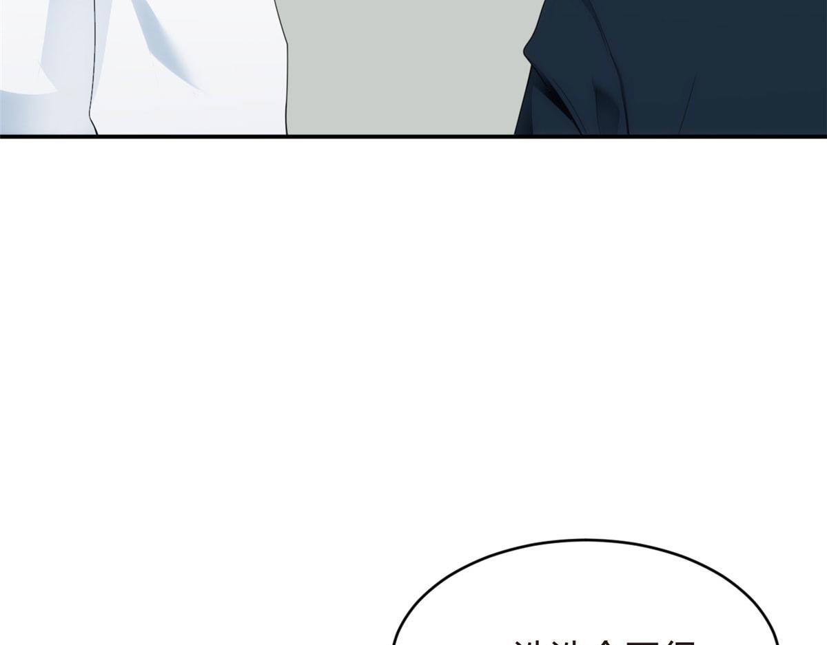 05 绿茶男？！101