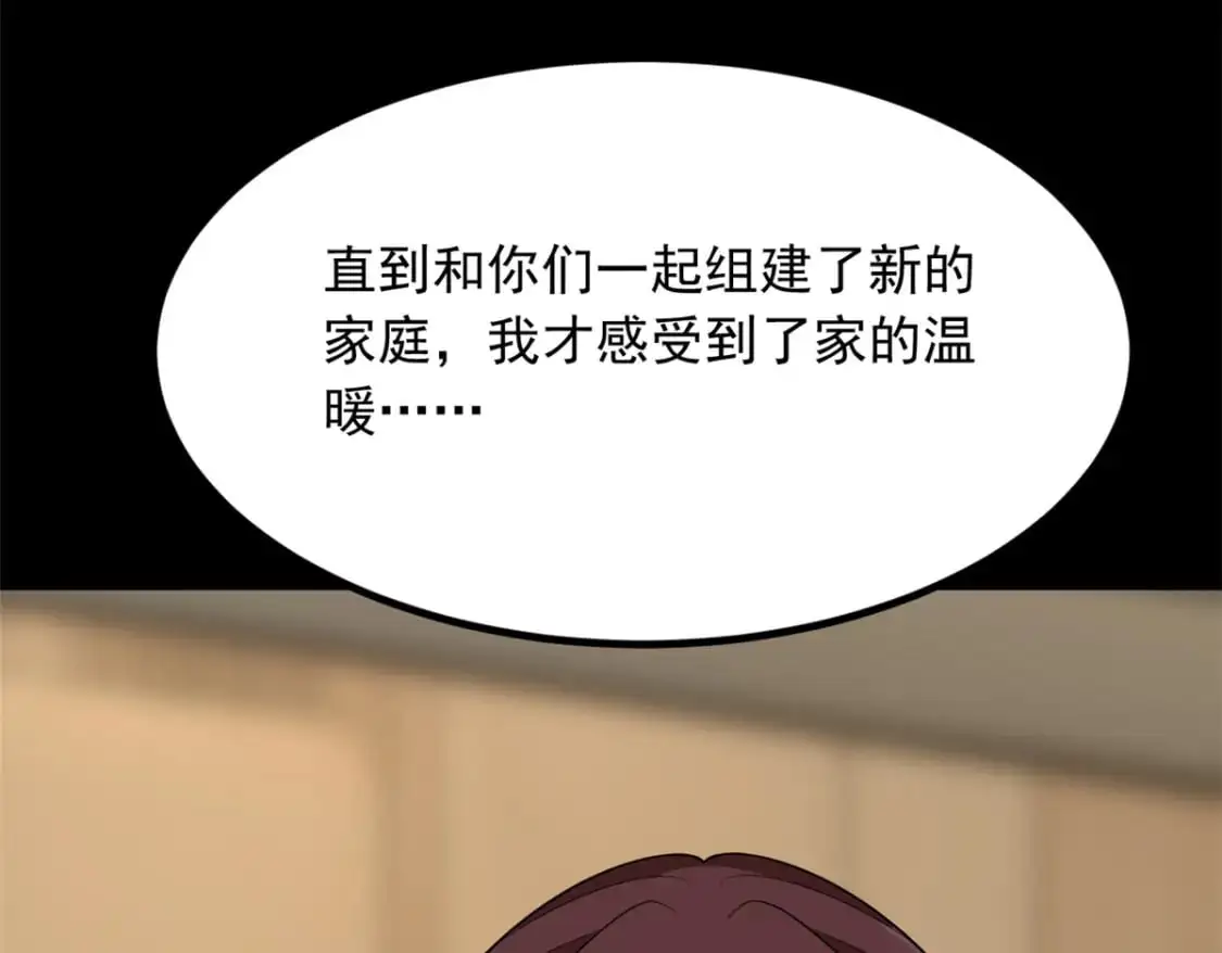 118 对我失望了？13