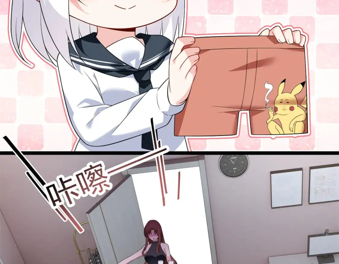 140 坦白46