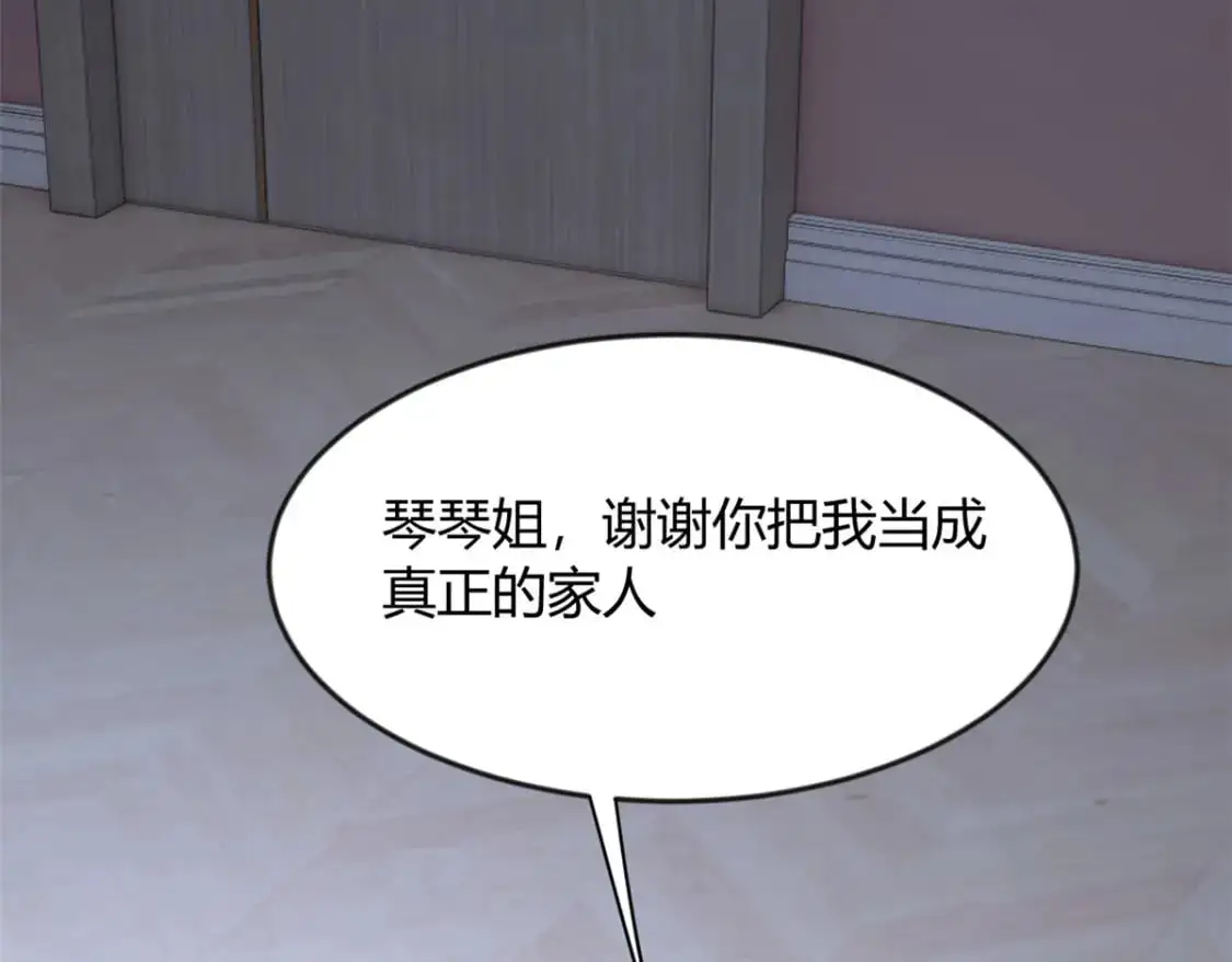 29 浩浩喜欢的类型26