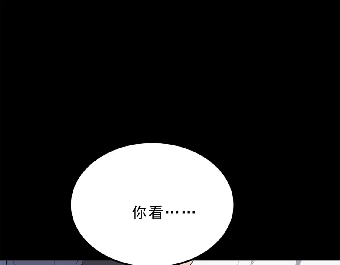 153 又被抓包？！87