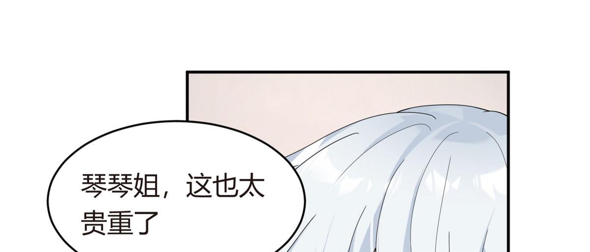 08 琴琴姐的礼物55