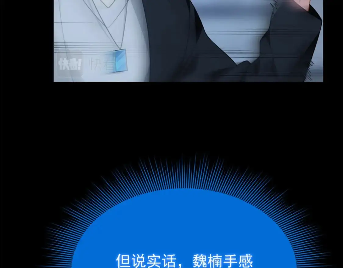 38 我们迟早在一起64