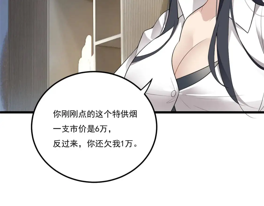 59 淋浴之后42