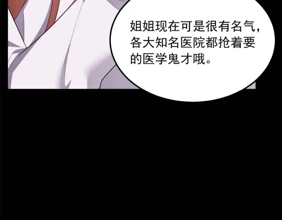 68 变相同居110