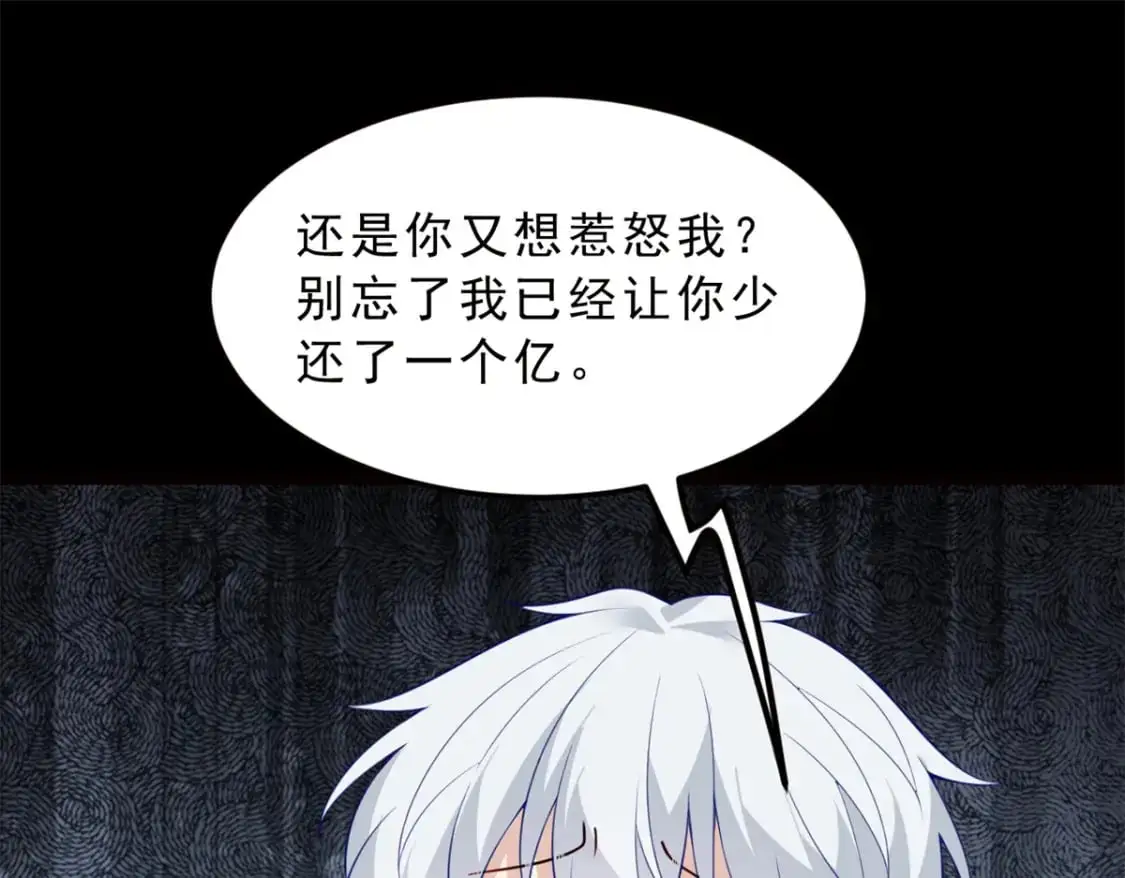 91 筹钱49