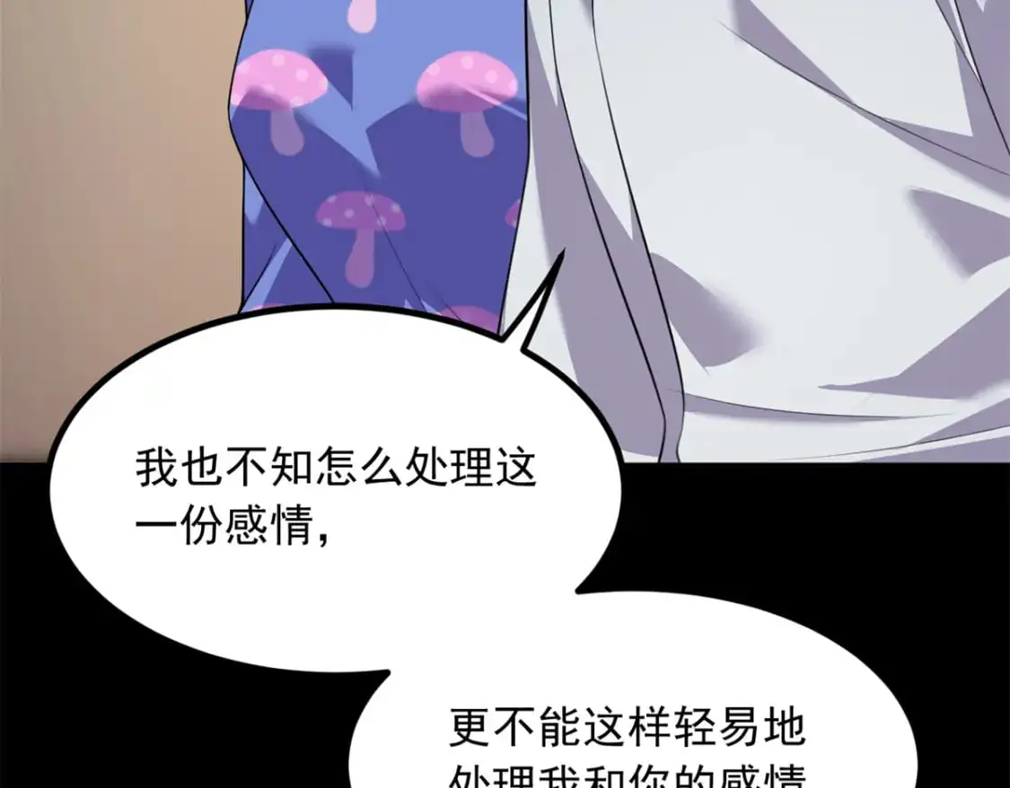 106 过夜58