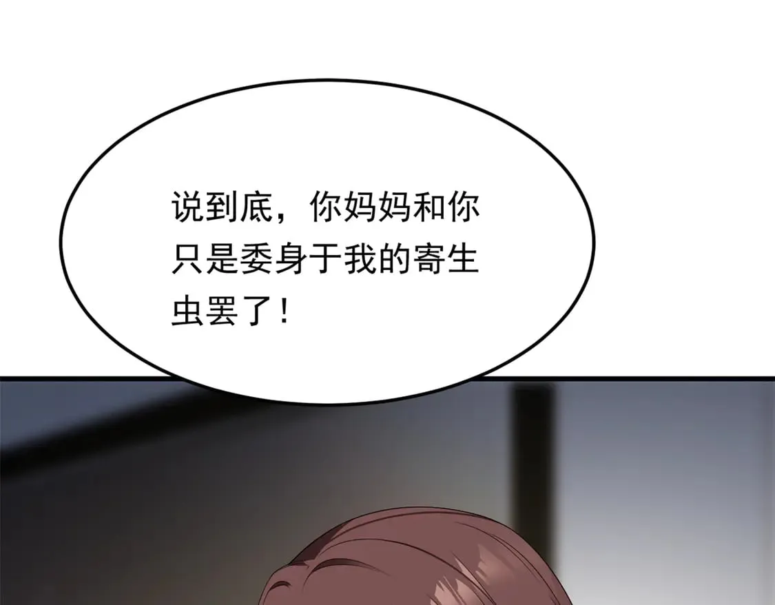 173 继父100