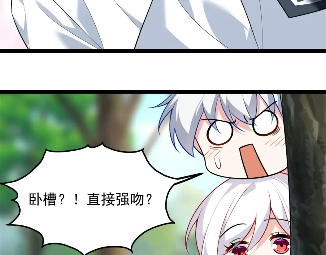 105 表白的季节66