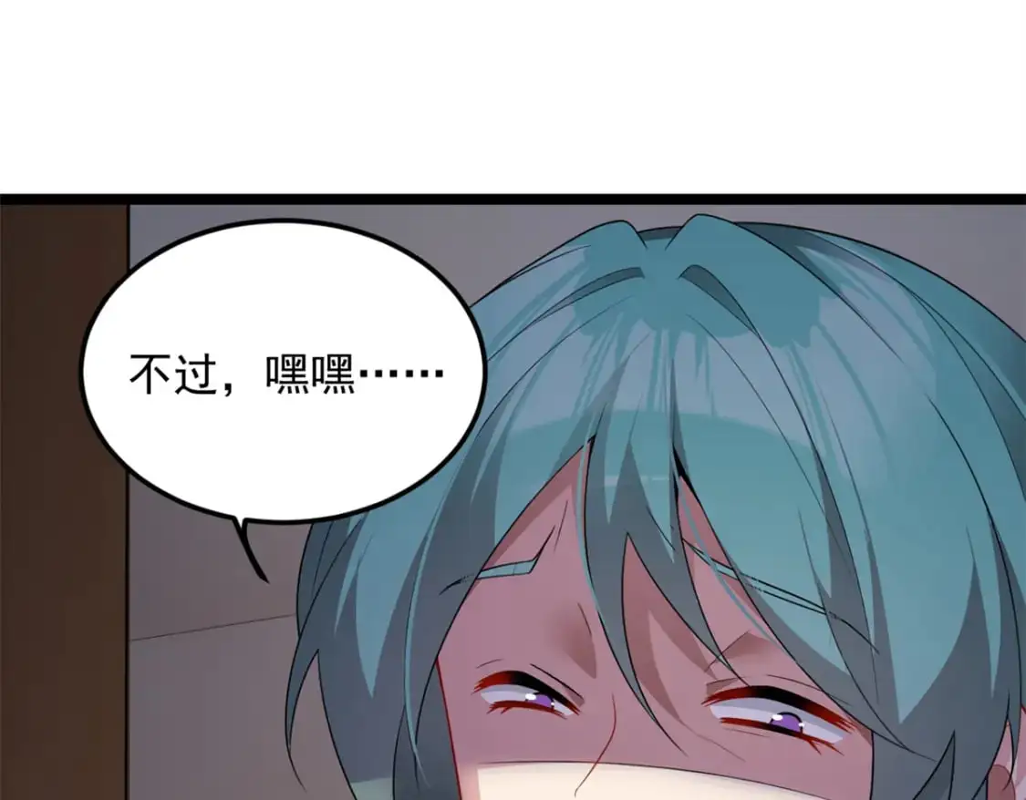 74 班长的恶意74