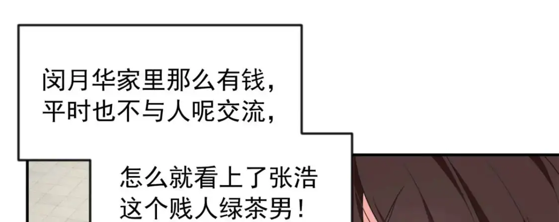 33 朋友间的交流95