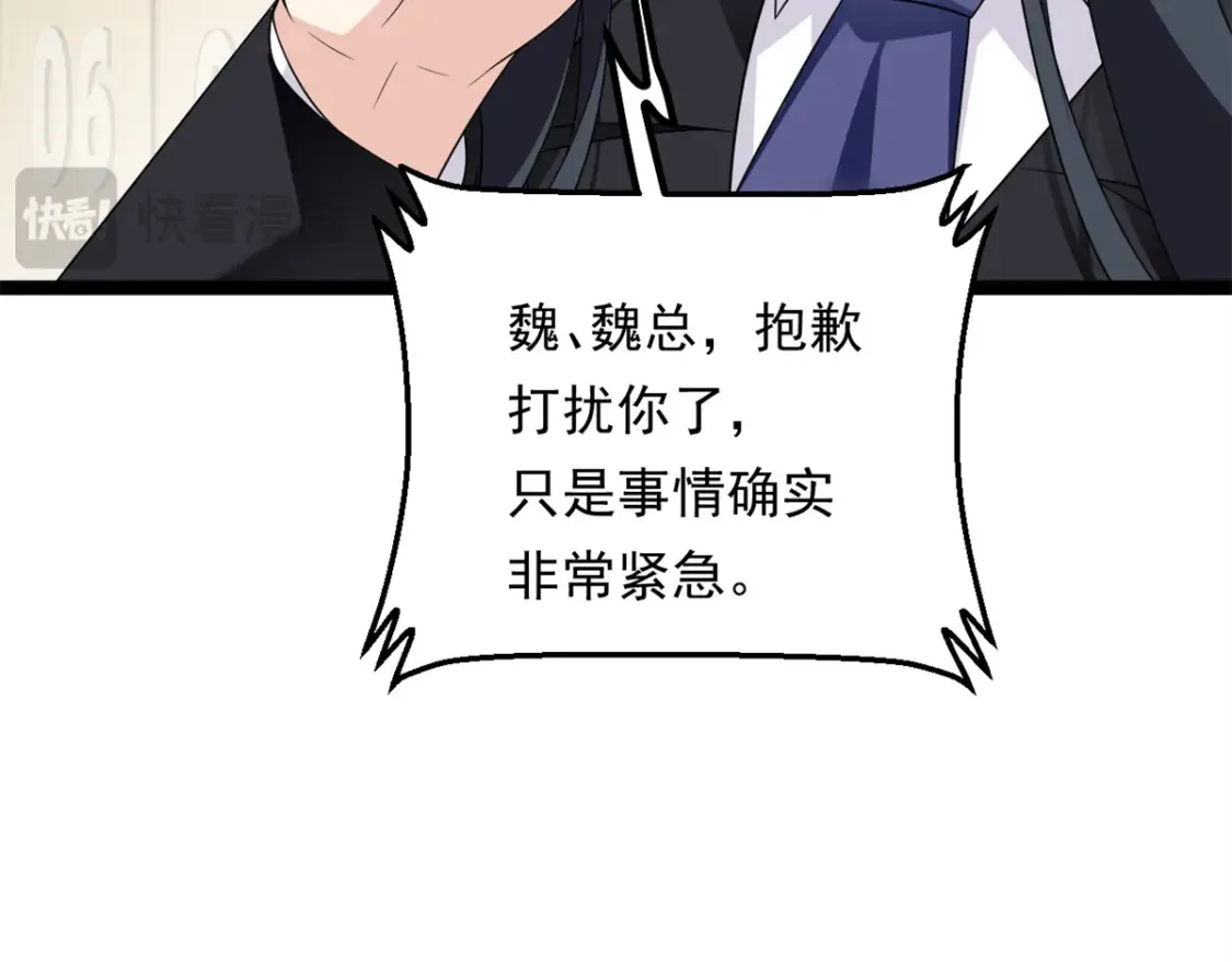 153 又被抓包？！63