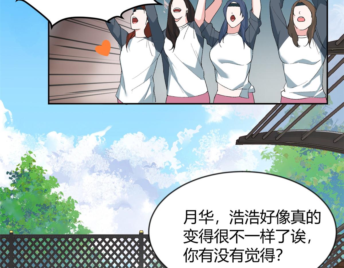 21 魏楠，登场。44