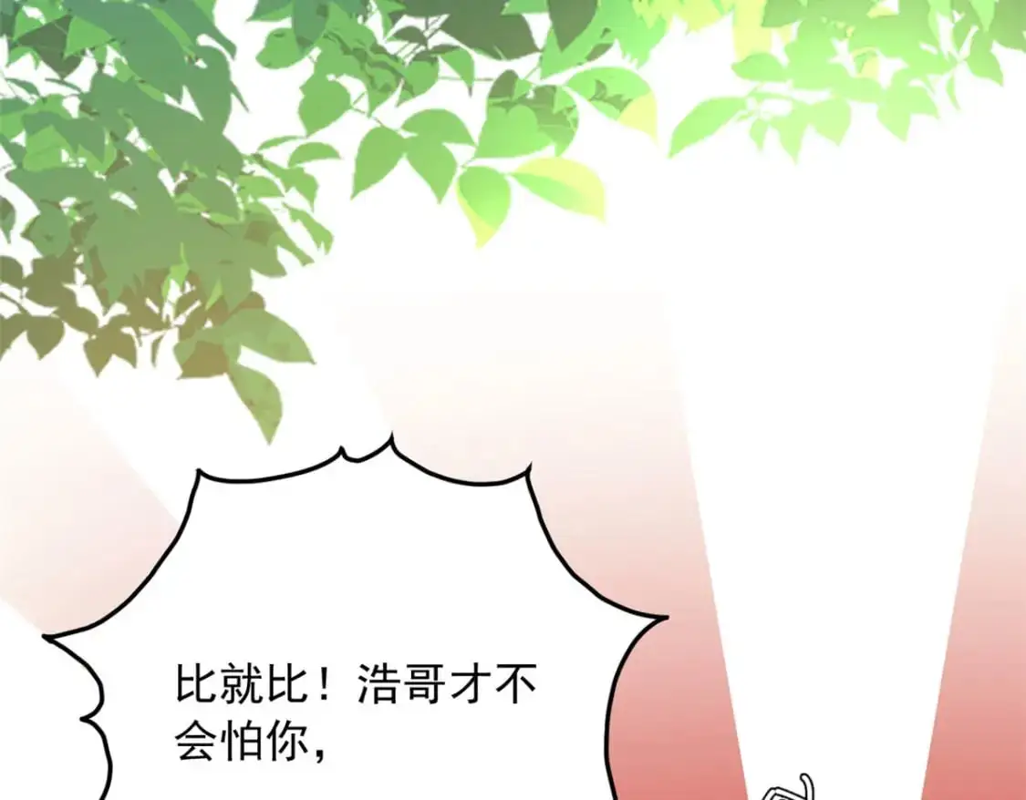 46 游艇攻陷29
