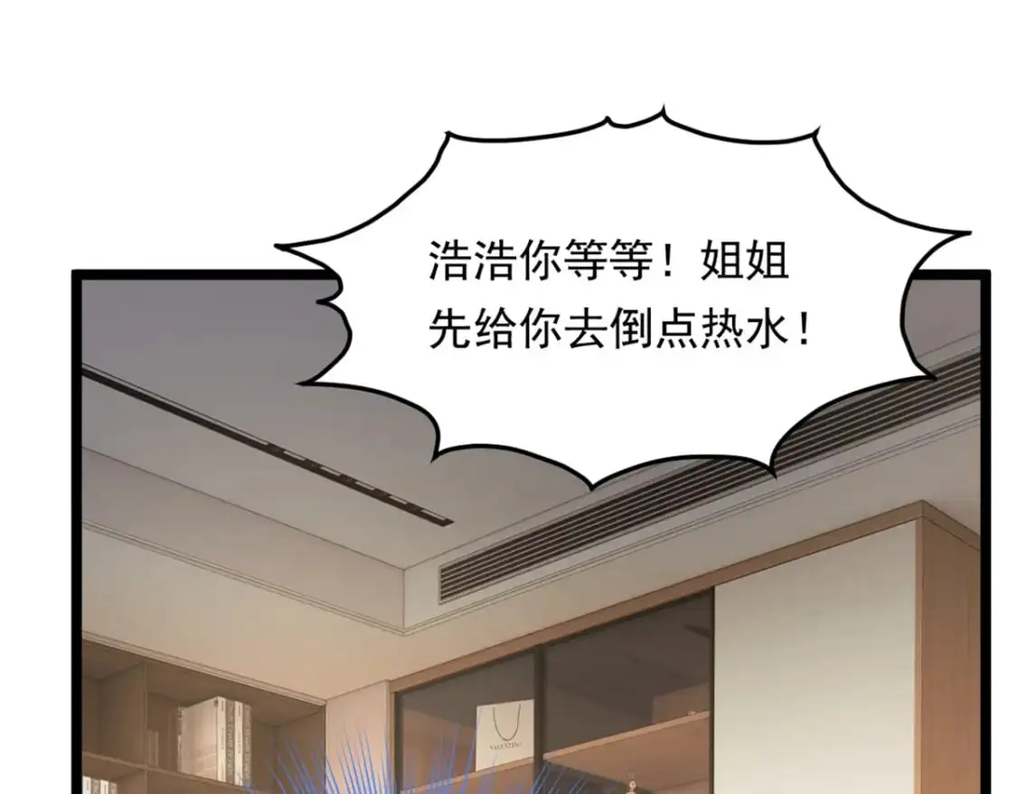 130 真的有大姨父？！33
