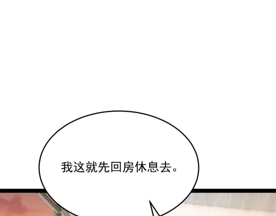 60 门外的痴汉49