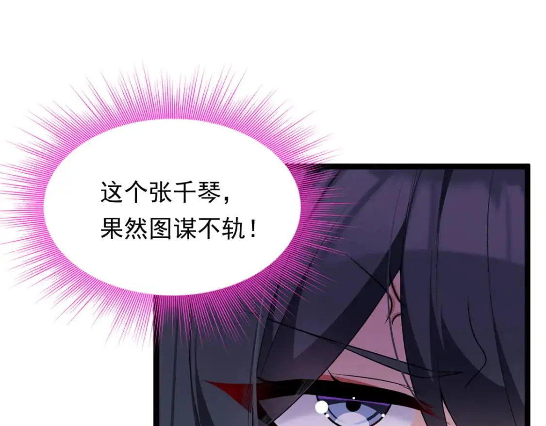 138 门扉两边136