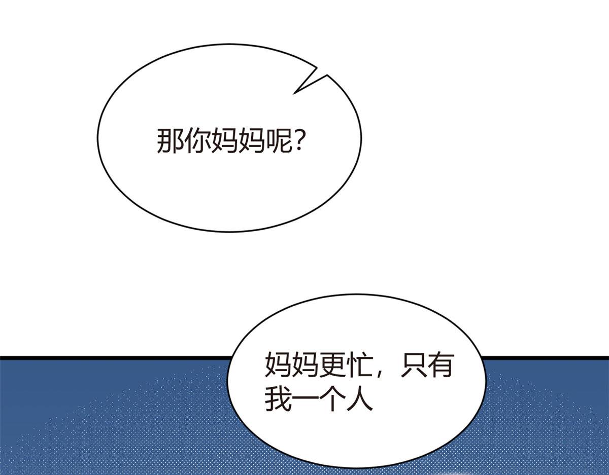 14 月华的过去82