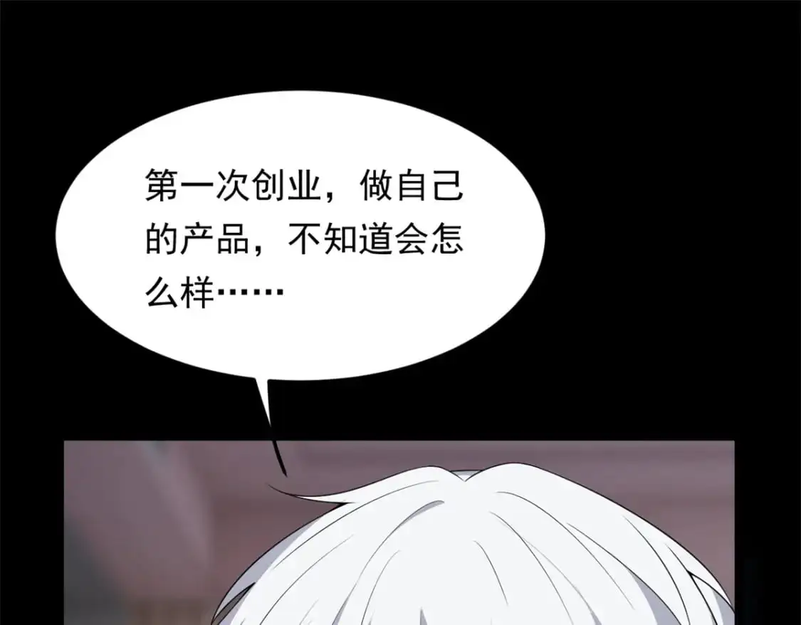 146 这什么销量？64