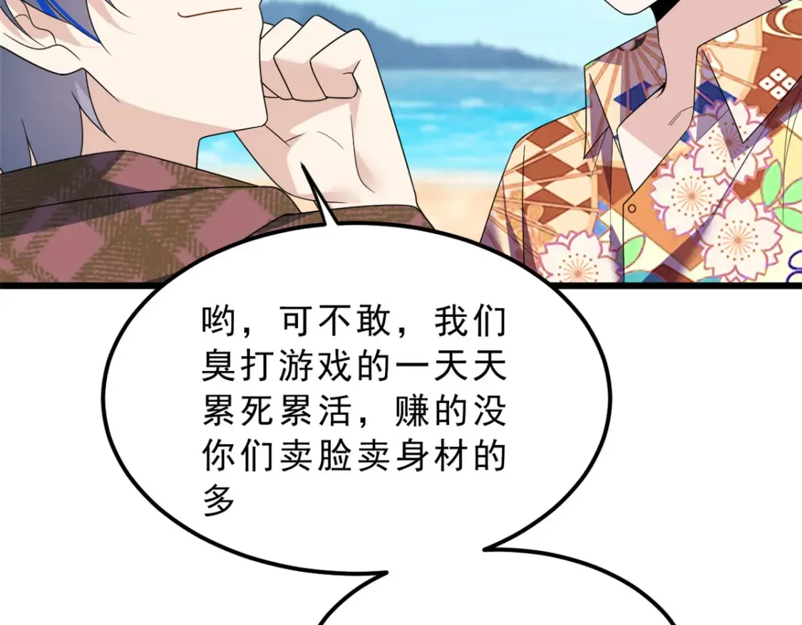 155 绝命生存战101