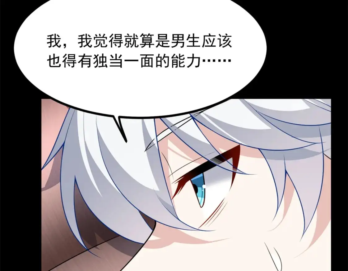 103 黄媛媛出手了31